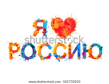 Ever After Marriage Agency Russia Russian Language