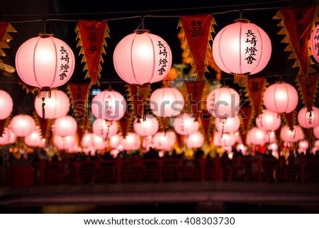 Nagasaki Lantern Festival (text means Nagasaki Tou-Kai, Nagasaki Lantern Festival)