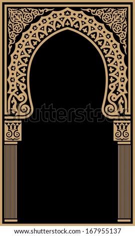 Islamic Arch Stock Images, Royalty-Free Images & Vectors 