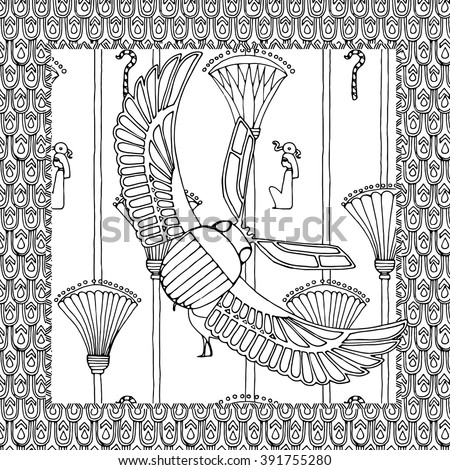 Ibis Bird Ancient Egyptian Hieroglyphs Paper Stock Vector 350366021  Shutterstock