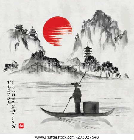 Landscape with hills, sun, lake and fisherman in traditional japanese sumi-e style on vintage watercolor background. Vector illustration. Hieroglyph "harmony"