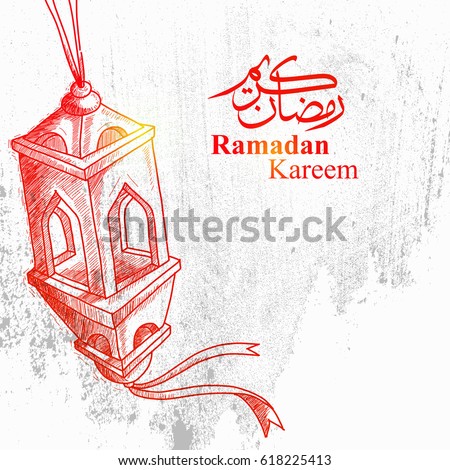 Detailed Hand drawn Sketch of Red Ramadan Lantern with Yellow Light and grunge Background. Vector Illustration