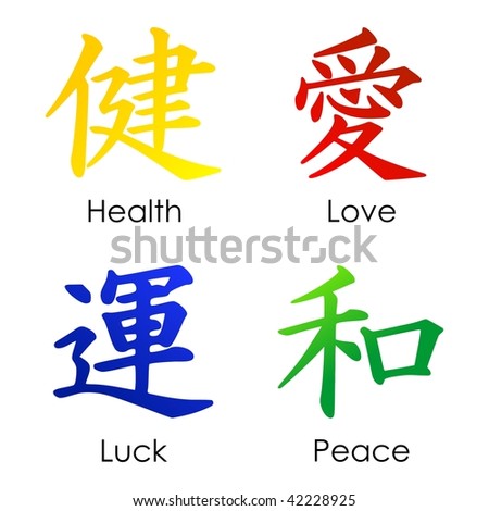 Good Luck Symbol Stock Photos, Images, & Pictures | Shutterstock