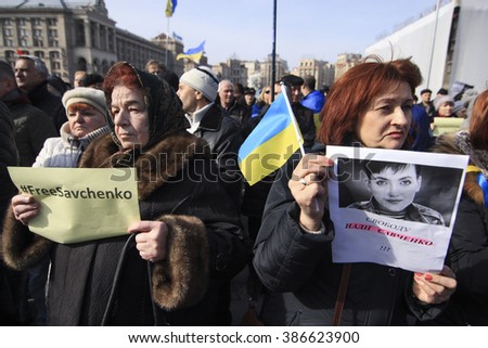 KIEV, UKRAINE - March 6, 2016: Rally in support of Nadezhda Savchenko took place in Kyiv