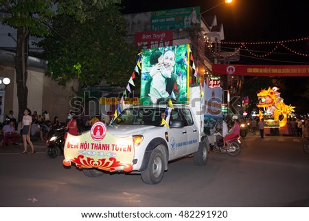 Tuyen Quang, Vietnam September 10, 2016: The giant lanterns homemade associated with the symbol of the fairy tales and legends of the Mid-Autumn Festival (full moon night in August) in Vietnam