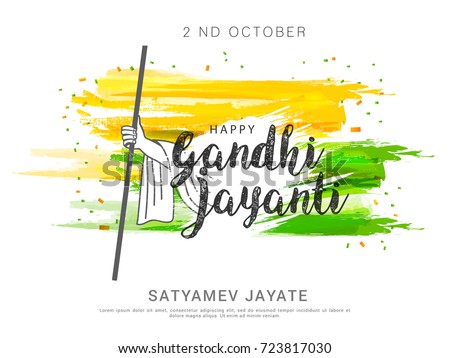 Mahatma Gandhi Stock Images Royalty Free Images Vectors 