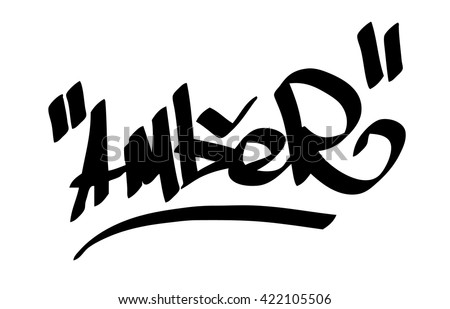 Amber Female Name Street Art Design Stock Vector 422105506 ...