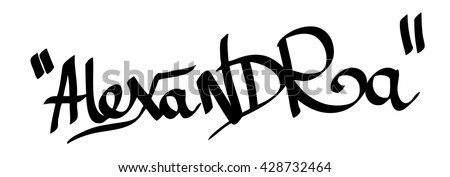 Kimberly Female Name Street Art Design Stock Vector 427752274 ...