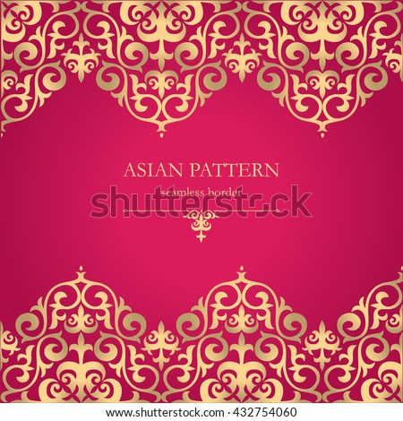 kazakh design stock images, royalty-free images & vectors kazakh design stock images, royalty-free images & vectors