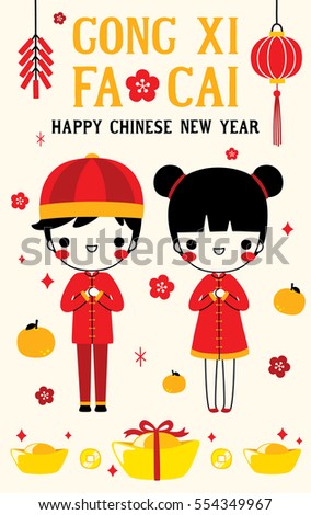 Gong xi fa cai in chinese writing and meanings