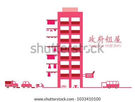  HDB  Flats Singapore Vector  Illustration Stock Vector  