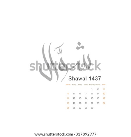 Shawal Stock Images, Royalty-Free Images & Vectors 