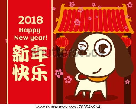 new year 2018 monkey stock images royalty free images vectors new year 2018 monkey stock images royalty free images vectors