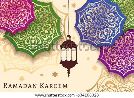 Islamic Calligraphy Stock Images, Royalty-Free Images 