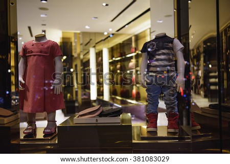Bucharest Romania February 23 2016 Children Stock Photo 381083029 Bucharest Romania February 23 2016 Children Stock Photo 381083029
