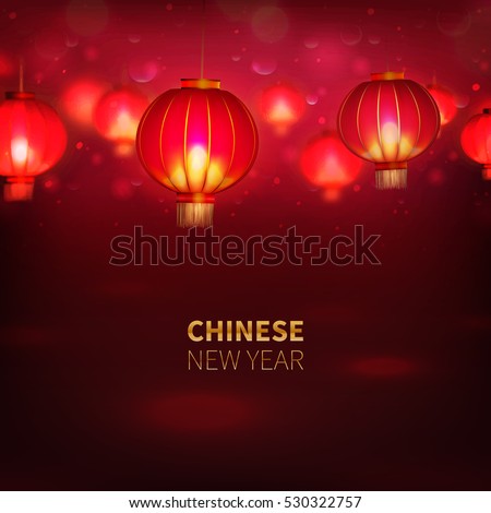 Stock vector illustration Happy Chinese New Year background, card, seamless. Chinese red paper lantern. lights. Chinese Happy New Year Traditional background. Design of holiday greeting card. EPS 10