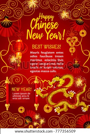 Happy Chinese Lunar New Year Greeting Stock Vector 777356509 - Shutterstock