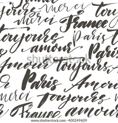 The Word Pattern In French | seamless pattern hand drawn french words stock vector The Word Pattern In French | seamless pattern hand drawn french words stock vector
