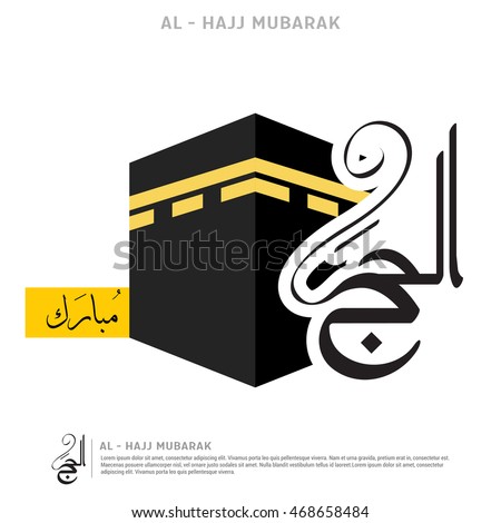 Kaba Stock Images, Royalty-Free Images & Vectors 