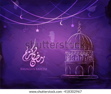 Illustration of Ramadan kareem and Ramadane mubarak. beautiful watercolor of Mosque and arabic islamic calligraphy.traditional greeting card wishes holy month moubarak and karim for muslim and arabic