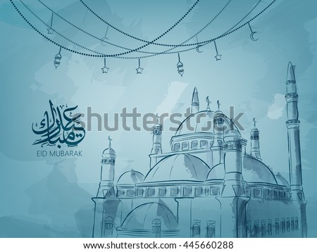 Eid-al-adha Stock Images, Royalty-Free Images & Vectors 