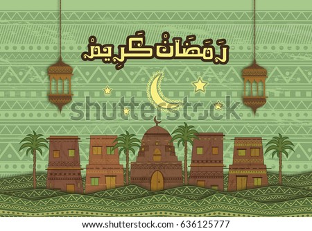 Ramadan kareem and Ramadane mubarak. beautiful background and arabic islamic calligraphy.traditional greeting card wishes holy month moubarak and karim for muslim and arabic