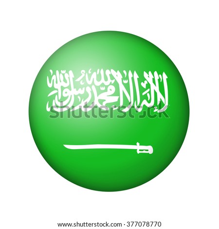Saudi Arabia Flag Button Stock Vector 446228863 - Shutterstock