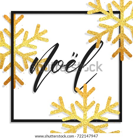 Noel. Greeting card with Noel french calligraphy and gold glitter snowflakes. Festive background for winter holidays