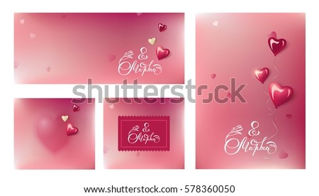 Set of four cards with blurred background and glossy heart-shaped balloons. Happy women`s day cards. Handwritten 8 march calligraphy on blurred background. Vector illustration