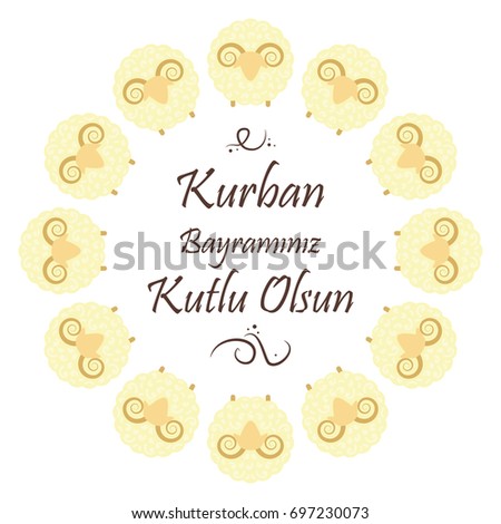 Bayram Stock Images, Royalty-Free Images & Vectors 