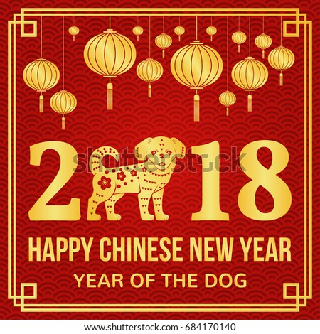 Happy Chinese New Year 2018 Typography Stock Vector 684170140 - Shutterstock