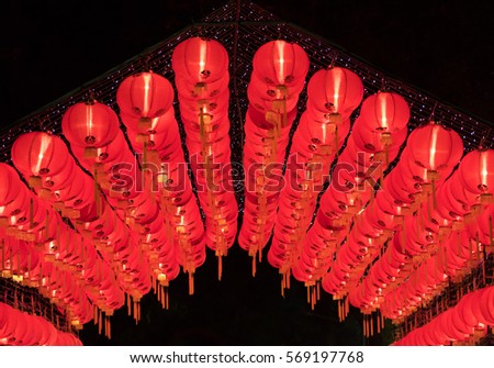 chinese lantern festival
