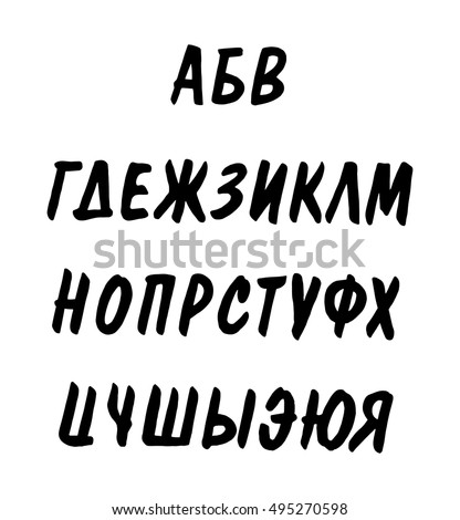 Russian Cursive Font
