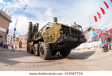 Russian trading system clearing center
