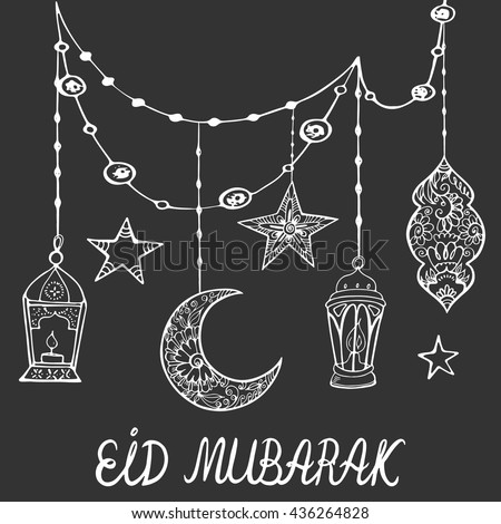 Eid Mubarak Theme