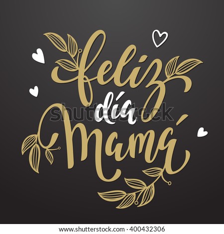 Download Mothers Day Vector Greeting Card Spanish Stock Vector ...