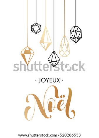 French Merry Christmas Joyeux Noel greeting cards with gold glitter crystal ornaments on white festive background. Joyeux Noel calligraphy lettering