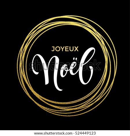 Joyeux Noel French Merry Christmas gold greeting card. Festive vector background Joyeux noel decorative design. Golden sparkling decoration ornament of circle of and text calligraphy lettering.