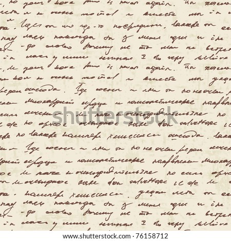 Handwriting Paper Stock Images, Royalty-Free Images & Vectors