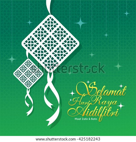 Aidilfitri Stock Images, Royalty-Free Images & Vectors 