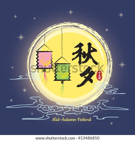 essay on one night the moon The different shapes of the lit portion of the moon that can be seen from earth are known as phases of the moon a second full moon in one calendar month is. essay on one night the moon The different shapes of the lit portion of the moon that can be seen from earth are known as phases of the moon a second full moon in one calendar month is.