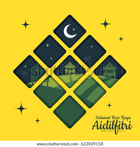 Hari Raya Aidilfitri Greeting Card Template Stock Vector 