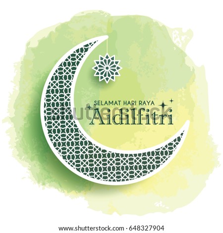 Aidilfitri Stock Images, Royalty-Free Images & Vectors 