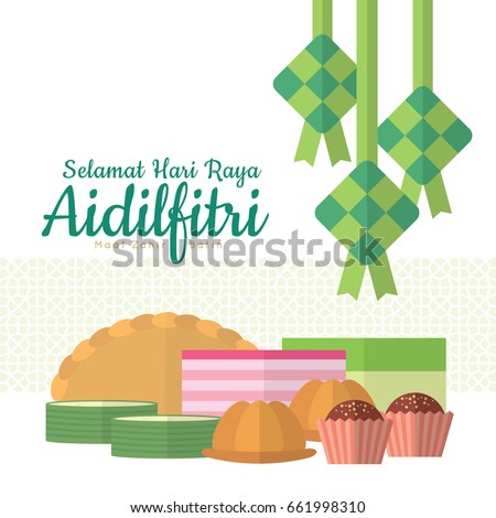 Ketupat Vector Stock Images, Royalty-Free Images & Vectors 