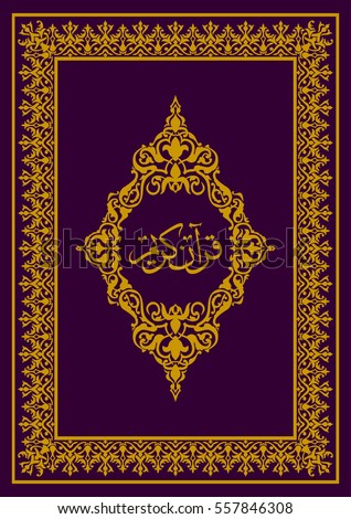 Koran Stock Images, RoyaltyFree Images  Vectors  Shutterstock