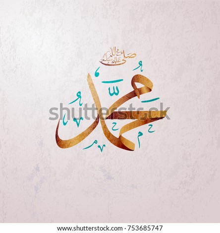 Mohammed Stock Images, Royalty-Free Images & Vectors 