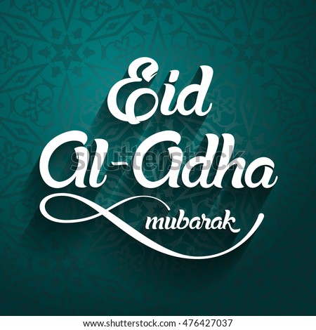 celebration of eid ul fitr essay Essay celebration eid al fitr caravan and camping club application essays pros and cons of minimum wage essay conclusion alexander theroux essays on love. celebration of eid ul fitr essay Essay celebration eid al fitr caravan and camping club application essays pros and cons of minimum wage essay conclusion alexander theroux essays on love.