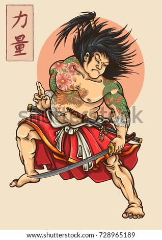 Vector Illustration Japanese Samurai Hero Tattoo Stock ...