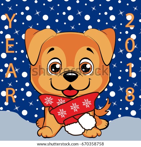 New Year 2018 Doggy Happy Dog Stock Vector 670358758 