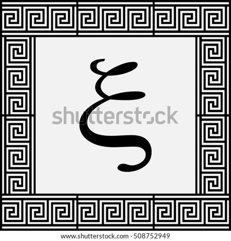 ksi greek letter aildoc productoseb co